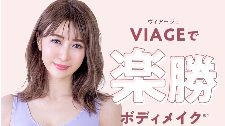 ヴィアージュナイトブラ2