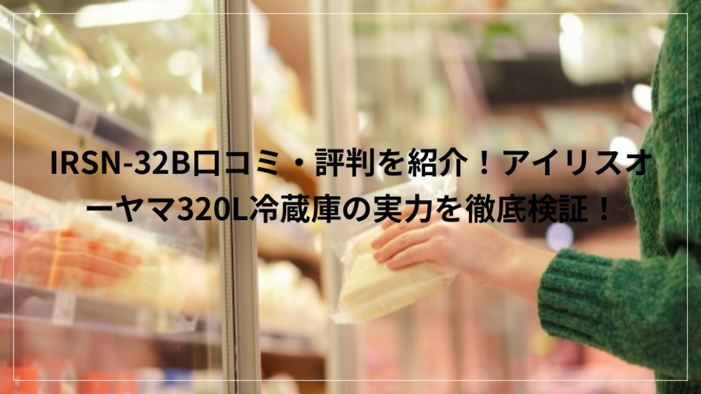 口コミ