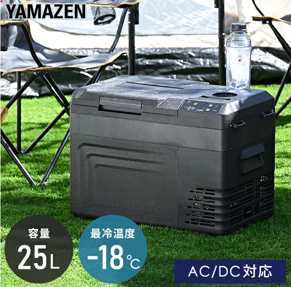 山善 YAMAZEN